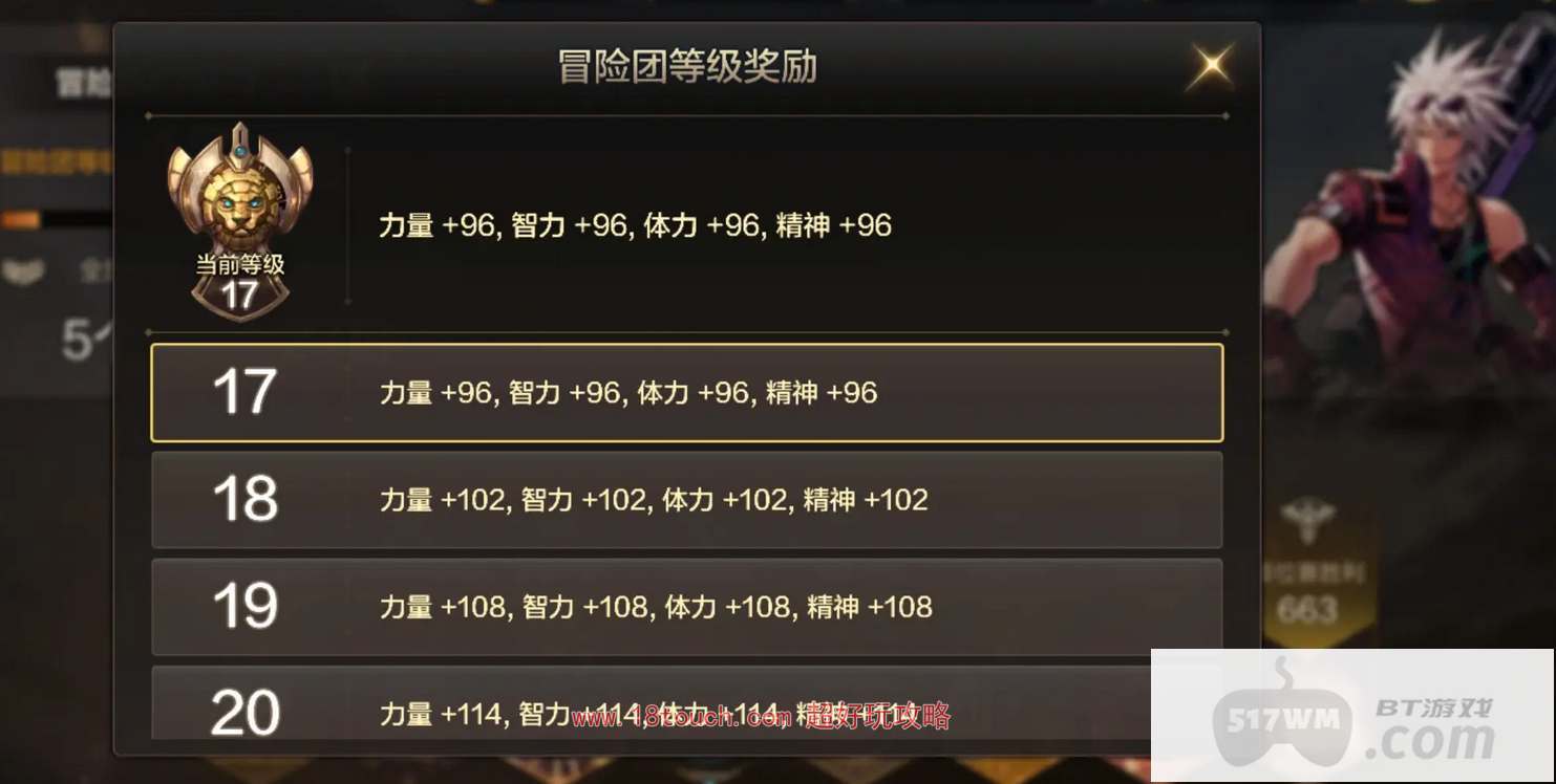 地下城与勇士起源冒险团玩法攻略