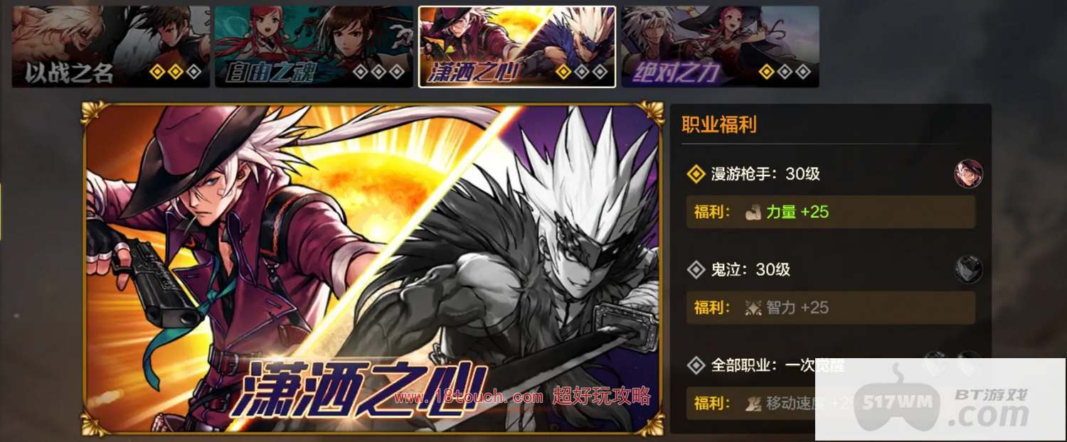 地下城与勇士起源冒险团玩法攻略