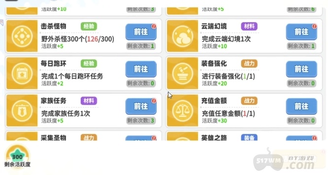 《彩虹橙》新手怎么玩 新手攻略