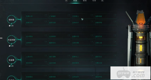 《七日世界》雪国建家位置怎么选  雪国建家位置选择攻略