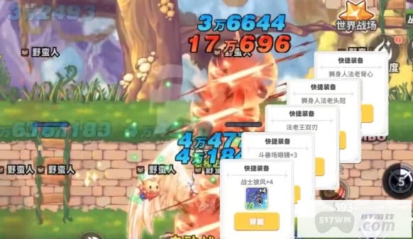 《彩虹橙》新手怎么玩 新手攻略