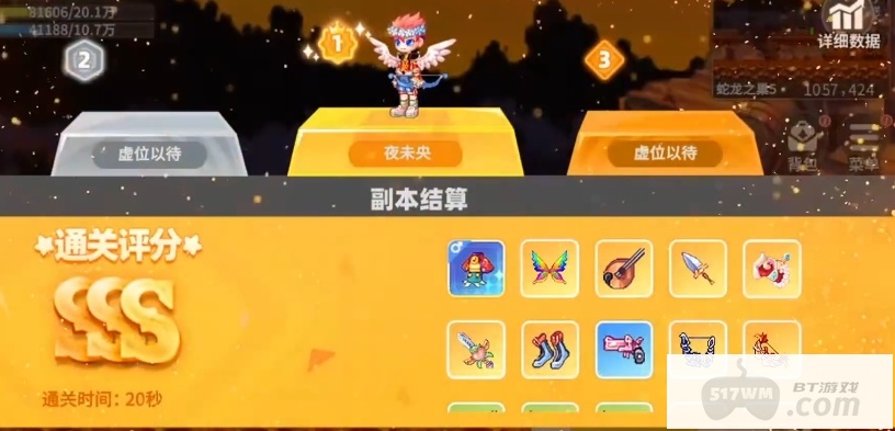 《彩虹橙》新手怎么玩 新手攻略