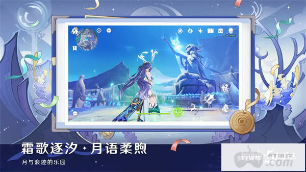 《原神》挪德卡莱锻造武器怎么获得 挪德卡莱锻造武器图纸获取方式