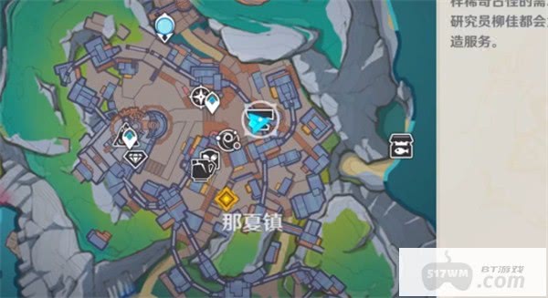 《原神》挪德卡莱锻造武器怎么获得 挪德卡莱锻造武器图纸获取方式