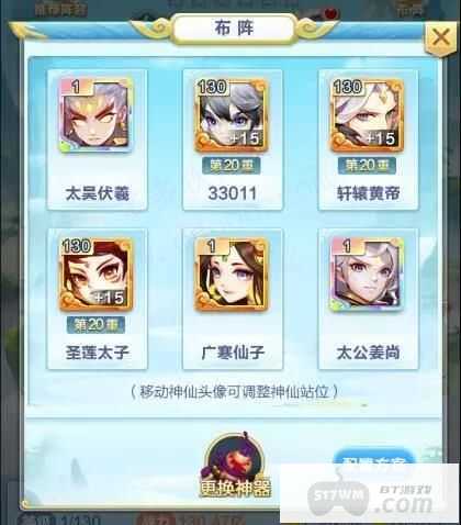 道友请留步0.1折内部号福利号哪里申请 道友请留步特权号有无限资源