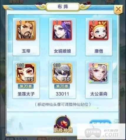 道友请留步0.1折内部号福利号哪里申请 道友请留步特权号有无限资源