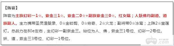 道友请留步0.1折内部号福利号哪里申请 道友请留步特权号有无限资源