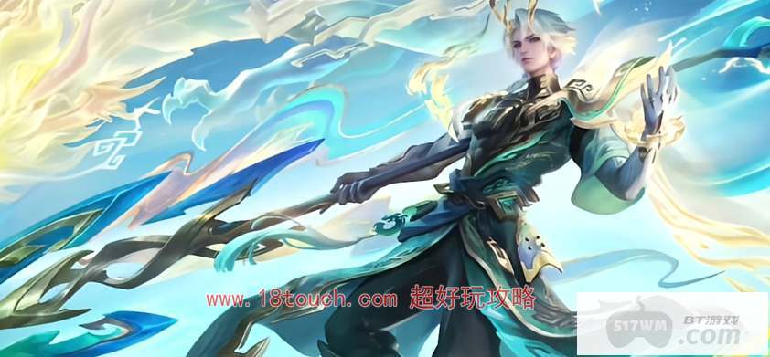 王者荣耀赵云龙年限定皮肤特效预览