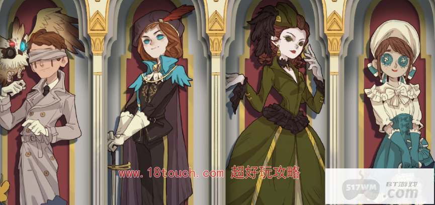第五人格2024宁芙奖投票活动地址