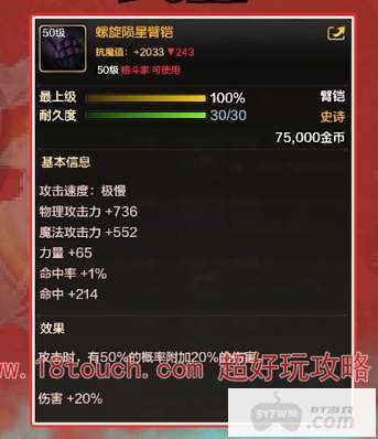 dnf手游散打史诗毕业配装攻略