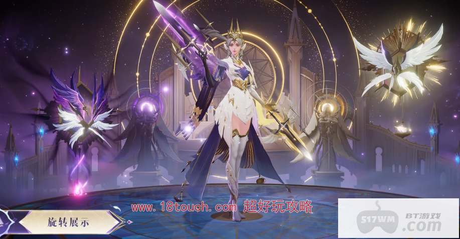 王者荣耀虞姬神鉴启示录皮肤特效一览