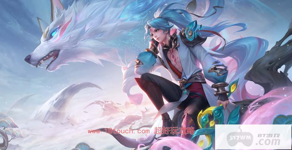 王者荣耀亚连落雪白狼皮肤特效一览