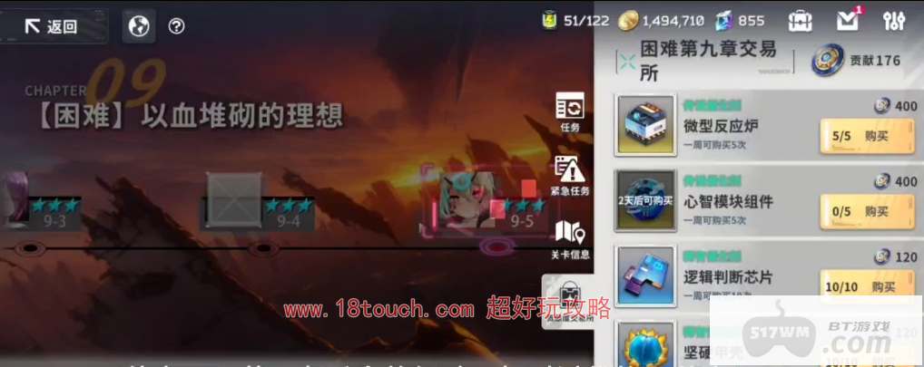 星陨计划游戏官网入口地址