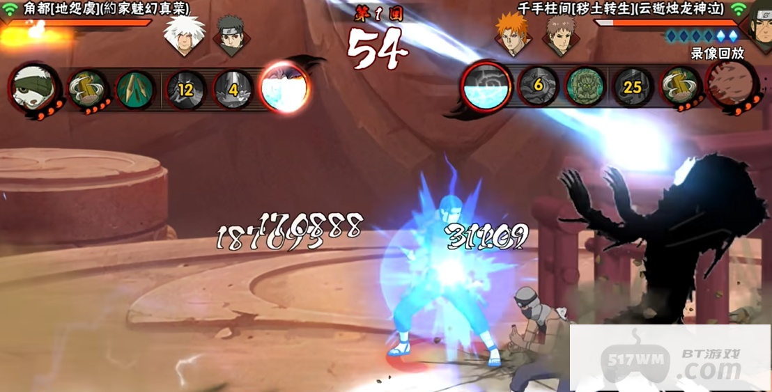 火影忍者地怨虞角都怎么打