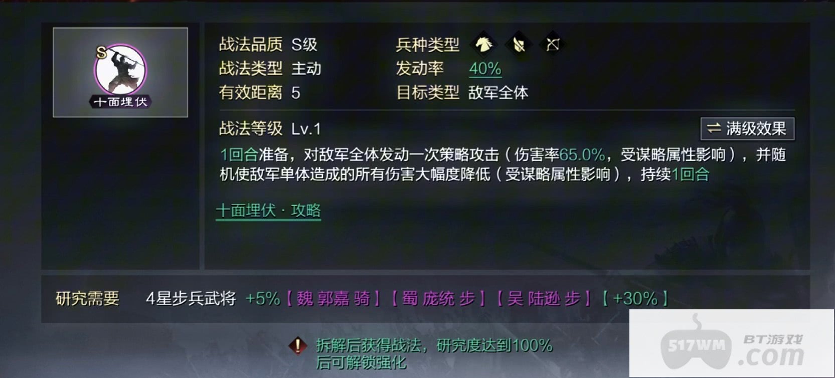 率土之滨只有大狗贾诩怎么玩 率土之滨只有大狗贾诩怎么玩