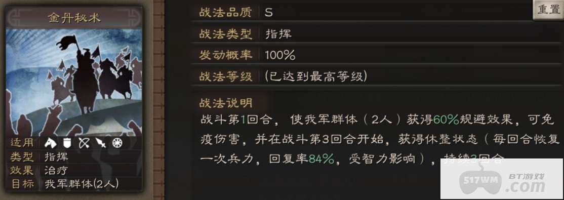 三国志战略版左慈怎么开荒 三国志战略版左慈怎么开荒