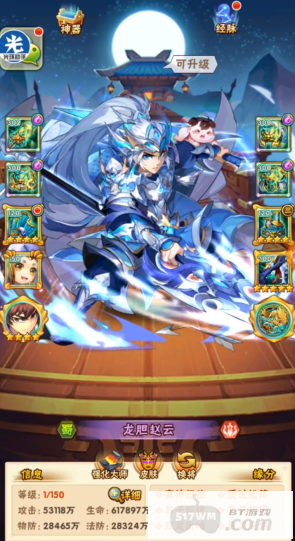 少年三国志蜀国鎏金阵容推荐什么