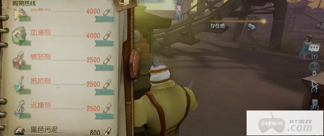 第五人格联合狩猎道具怎么玩