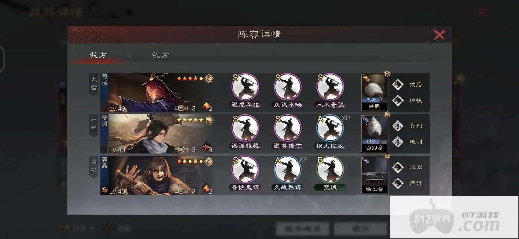 率土之滨只有大狗贾诩怎么玩 率土之滨只有大狗贾诩怎么玩