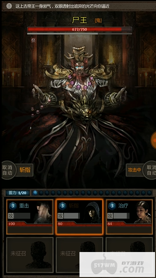 长生劫中淇河大墓最后机关怎么破