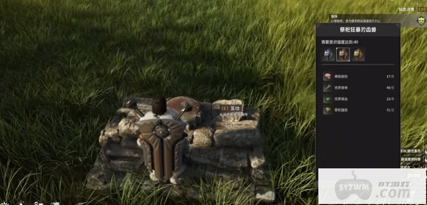 灵魂面甲前期如何开荒 灵魂面甲前期如何开荒