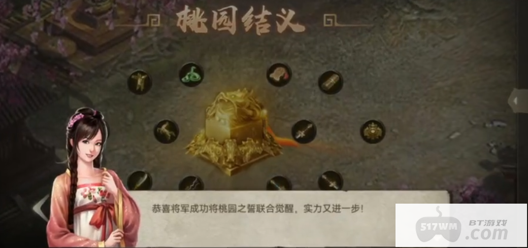 攻城掠地怎么硬醒关羽 攻城掠地怎么硬醒关羽