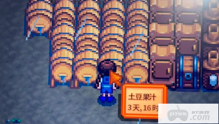 星露谷物语土豆可以用来做什么