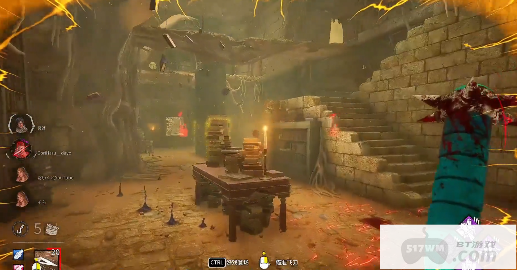 黎明杀机翻柜流骗术师怎么玩