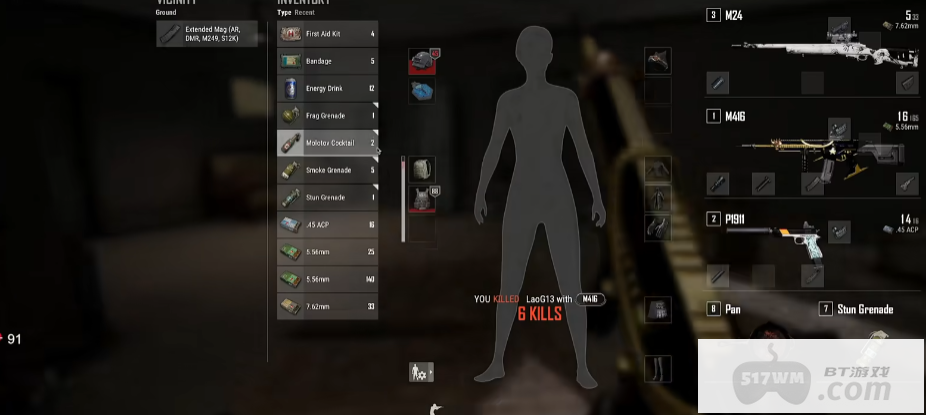 绝地求生m416怎么打