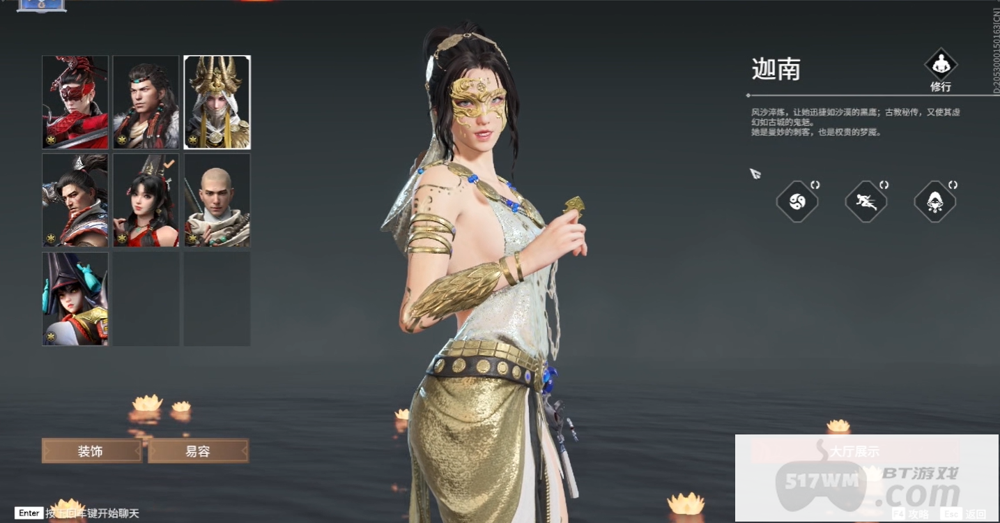 永劫无间新手角色推荐谁 永劫无间新手角色推荐谁