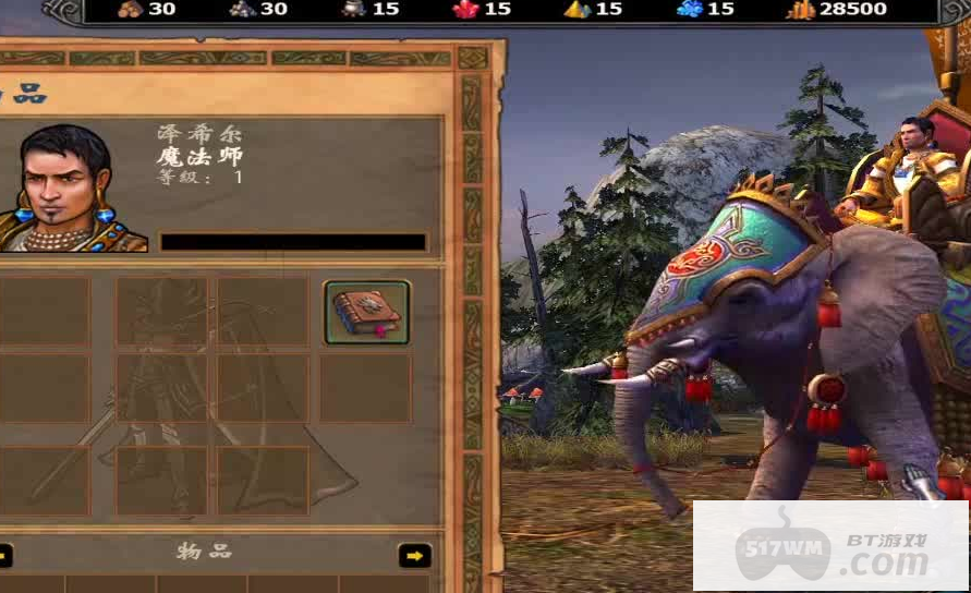 英雄无敌5魔法师技能怎么玩 英雄无敌5魔法师技能怎么玩