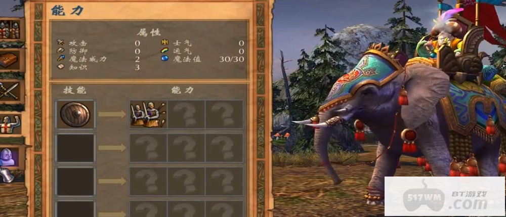 英雄无敌5魔法师技能怎么玩 英雄无敌5魔法师技能怎么玩