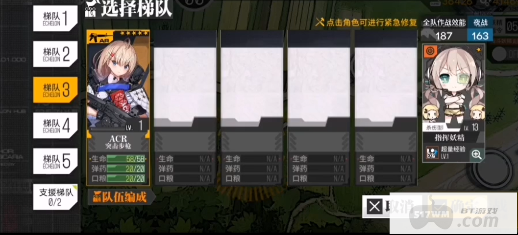 少女前线acr值不值得练