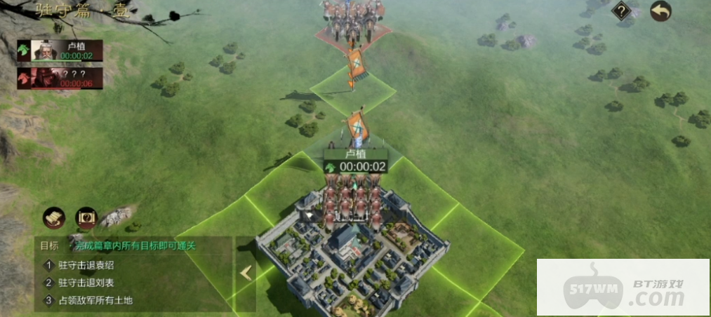 率土之滨怎么驻守领地