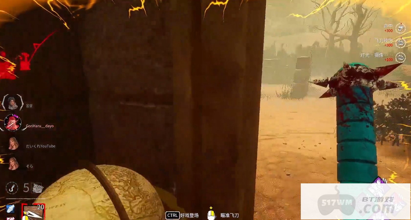 黎明杀机翻柜流骗术师怎么玩