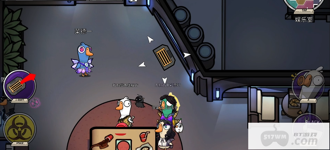 鹅鸭杀什么狼钻不了下水道 鹅鸭杀什么狼钻不了下水道