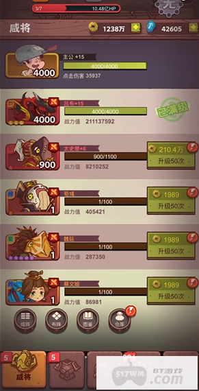 咸鱼之王最强推塔怎么搭配 咸鱼之王最强推塔怎么搭配