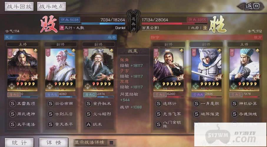 三国志战略版左慈怎么开荒 三国志战略版左慈怎么开荒