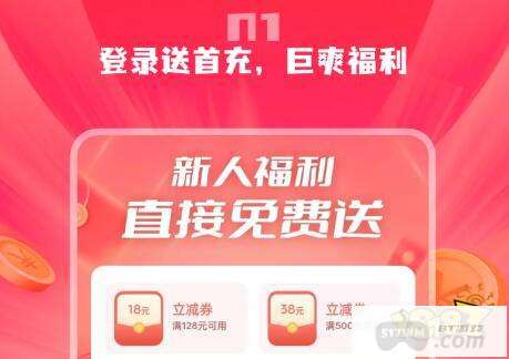 一元充值手游折扣游戏平台 一元能当648的折扣平台