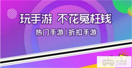 十大变态手游平台排行榜 2023变态手游盒子哪个好