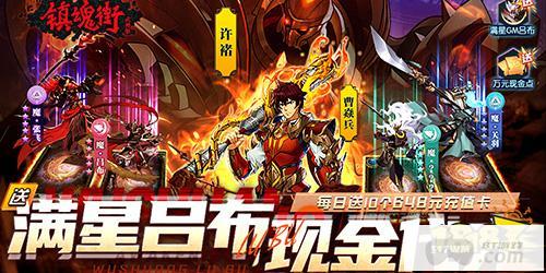 4.14-4.16周末福利：三国如龙传限时活动