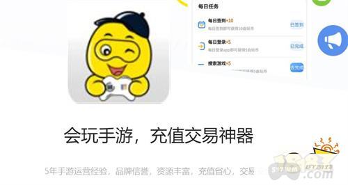 专业的折扣手游平台推荐 折扣手游平台app安全吗