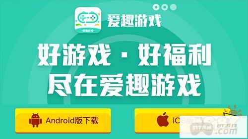 最火的bt手游平台排行榜 值得一试的手游平台推荐