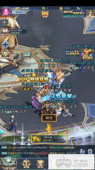 斗罗大陆h5折扣服0.1折-斗罗大陆h5单机破解版下载