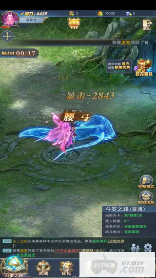 斗罗大陆h5折扣服0.1折-斗罗大陆h5单机破解版下载