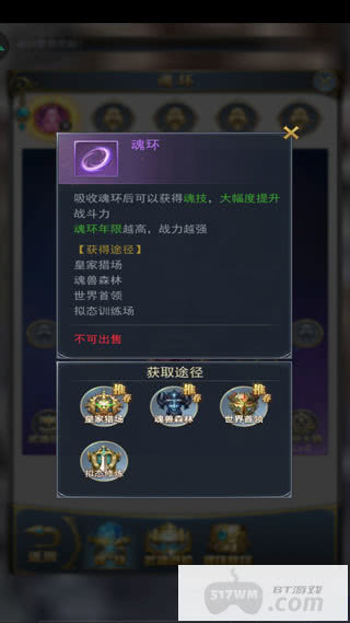 斗罗大陆h5折扣服0.1折-斗罗大陆h5单机破解版下载