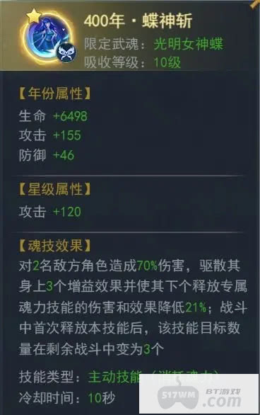 斗罗大陆h5折扣服0.1折-斗罗大陆h5破解版内购下载