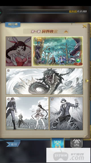 斗罗大陆h5折扣服0.1折-斗罗大陆h5单机破解版下载