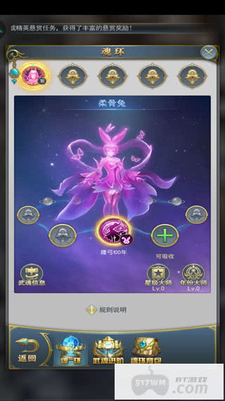 斗罗大陆h5折扣服0.1折-斗罗大陆h5单机破解版下载