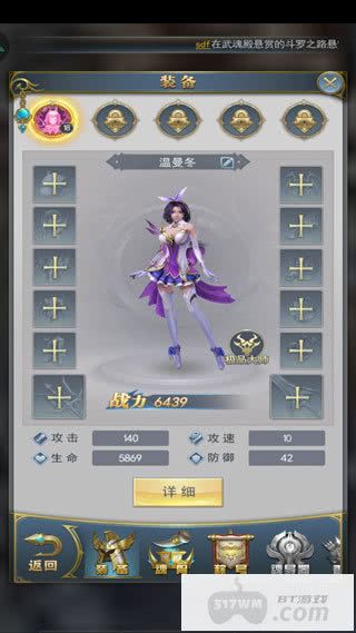 斗罗大陆h5折扣服0.1折-斗罗大陆h5单机破解版下载